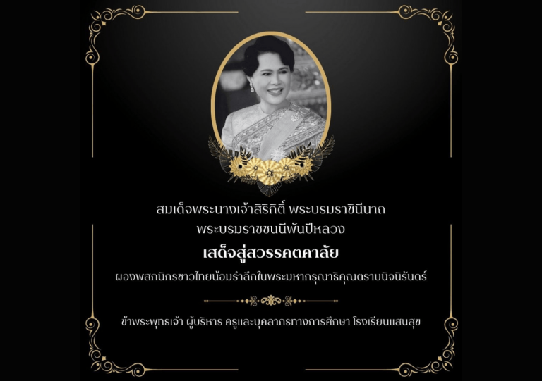 20010025 0 20251030 110329