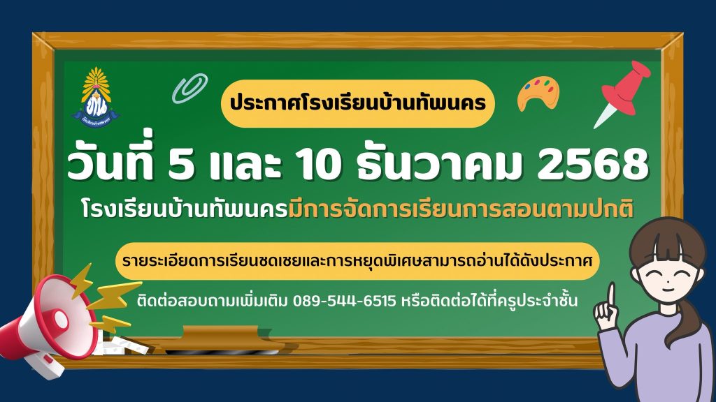 592329864 1389057346347829 1629122428749176652 n