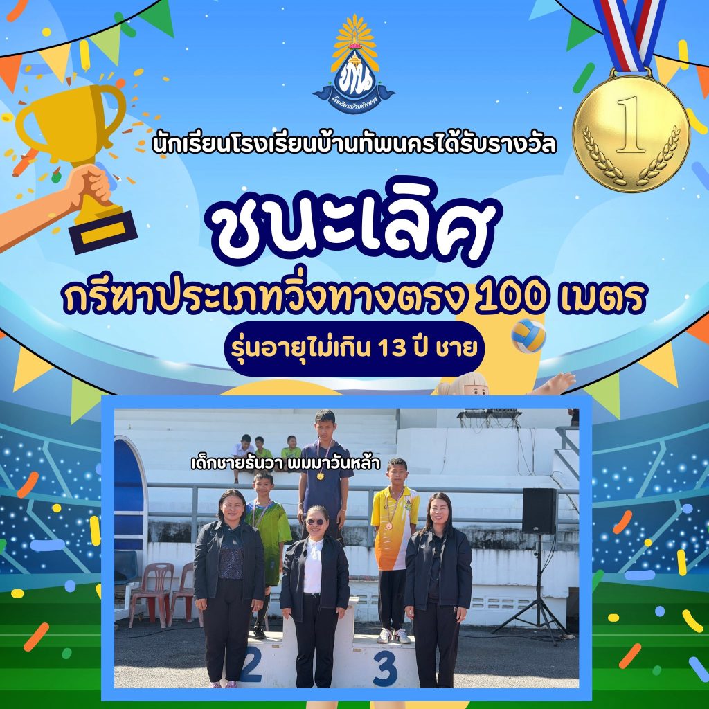 593540676 1390683152851915 2385154360114696631 n