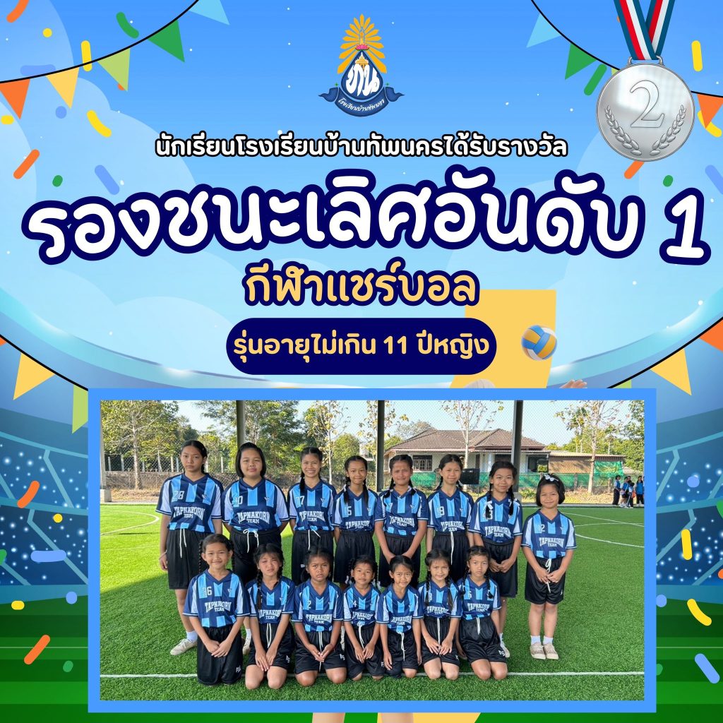 593569374 1390683162851914 2636158359421834915 n