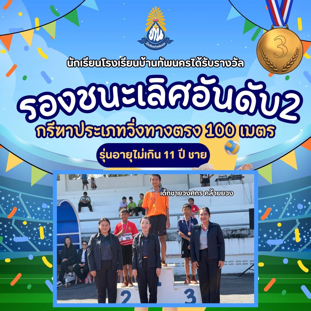 594529491 1390682102852020 5122236927509785199 n