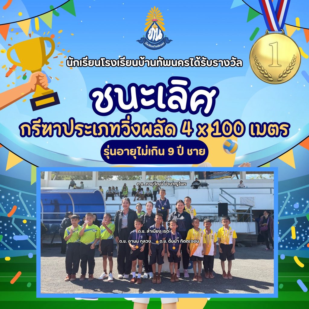 594542870 1390683199518577 6924198827804980214 n (1)